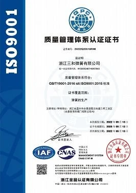 QQ20220527153323(001)